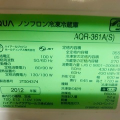 シルバー冷蔵庫 引き出し式 スリムデザインの画像