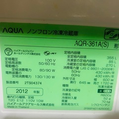 シルバー冷蔵庫 引き出し式 スリムデザインの画像