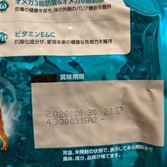 【新品 未開封】ピュリナワン 成猫用 1歳以上 サーモン&ツナ 3.4kg 3袋の画像