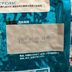 【新品 未開封】ピュリナワン 成猫用 1歳以上 サーモン&ツナ 3.4kg 3袋の画像