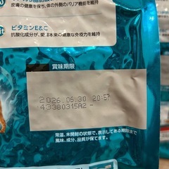 【新品 未開封】ピュリナワン 成猫用 1歳以上 サーモン&ツナ 3.4kg 3袋の画像