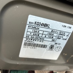 急募  明日まで  製ガスコンロ  引越しに伴い15日までの画像