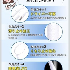 MEDIKEN 歯鏡 LEDライト ME-017 デンタルミラー 口腔チェックの画像