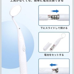 MEDIKEN 歯鏡 LEDライト ME-017 デンタルミラー 口腔チェックの画像