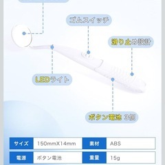 MEDIKEN 歯鏡 LEDライト ME-017 デンタルミラー 口腔チェックの画像