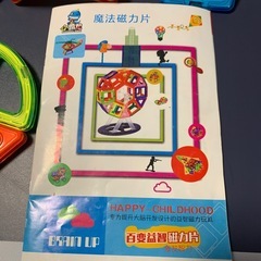 マグネットブロックの画像