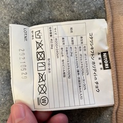 ニトリのこたつ敷布団　の画像