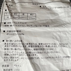 セミダブルのマットレスの画像