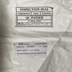セミダブルのマットレスの画像