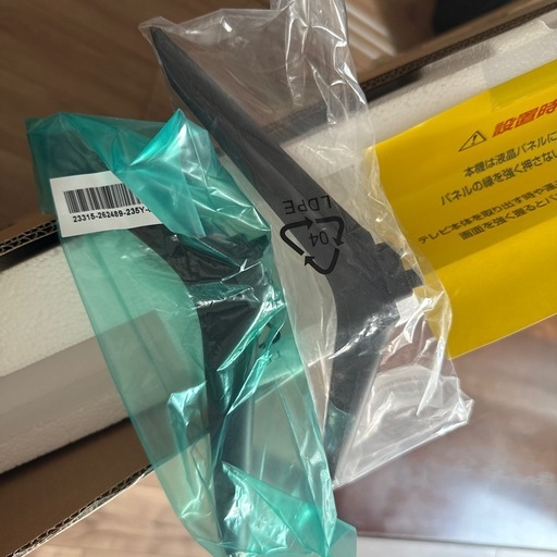 Hisense 4k E6 50”テレビ  