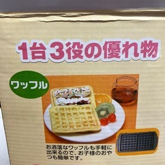 2512-377 一台3役　マルチサンドメーカー　未使用品の画像