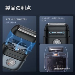 メンズ電気シェーバー IPX7防水 乾湿両用 軽量携帯 深剃り 長時間バッテリーの画像