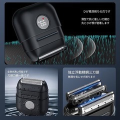 メンズ電気シェーバー IPX7防水 乾湿両用 軽量携帯 深剃り 長時間バッテリーの画像
