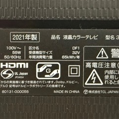 TCL  32S5200A スマートテレビ　32型　2021年製の画像