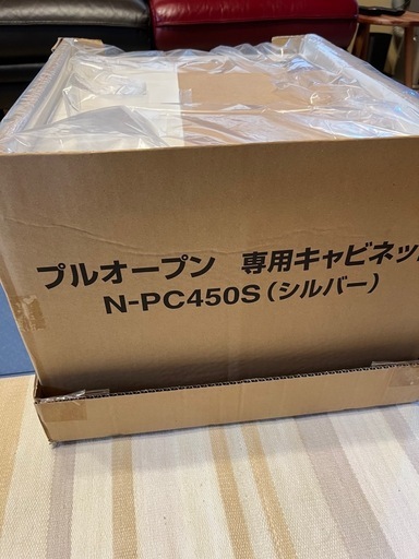 パナソニック ビルトイン食洗機 関連部材 N-PC450S