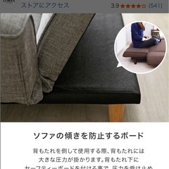 LOWYA　2人掛けソファー　【ダークグレー】の画像