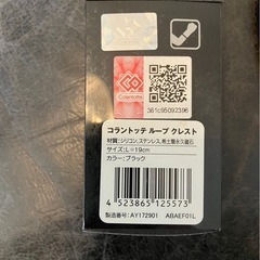 スポーツ磁気ネックレス
の画像