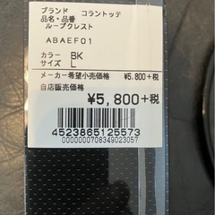 スポーツ磁気ネックレス
の画像