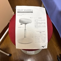 スクワットスリールアルファの画像