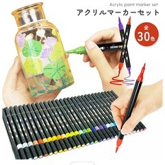 アクリルマーカーペンの画像