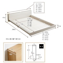 クイーンサイズ　ベッドフレームの画像
