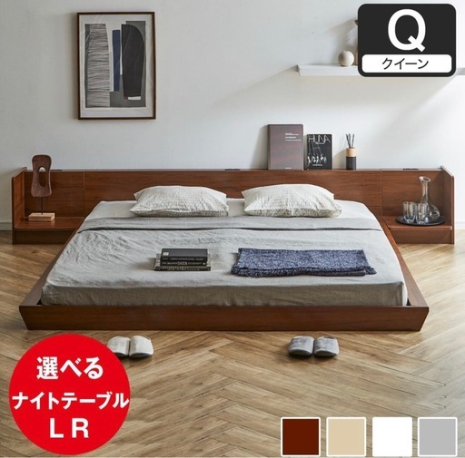 【価格引き下げ】クイーンサイズ　ベッドフレーム