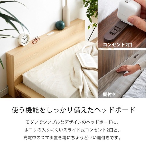 【価格引き下げ】クイーンサイズ　ベッドフレーム