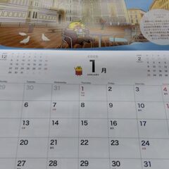 カレンダー４点の画像