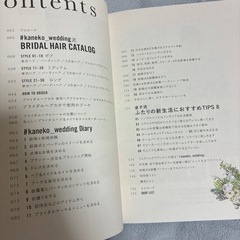 ミールへーデン、ウェルカムツリー、かねこウェディング、結婚式準備やウェルカムスペースにの画像