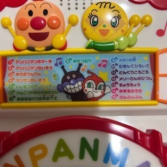 アンパンマン  音楽付き　たいこの画像