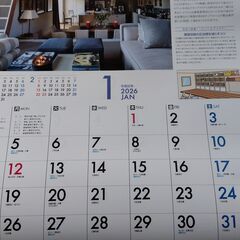 カレンダー４点の画像