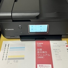 少し難あり中古_Canonインクジェット複合機　TR8630aの画像