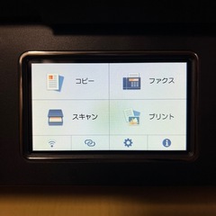 少し難あり中古_Canonインクジェット複合機　TR8630aの画像