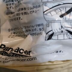 新品未開封■パナレーサー自転車インナーチューブ18×1.50〜1.75の画像