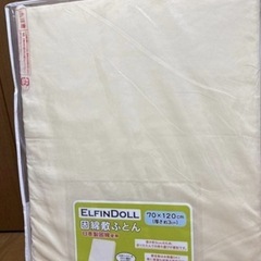 ベビーベットの画像