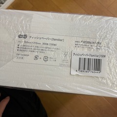 ボックスティッシュ　3セット計15個の画像