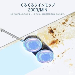 超軽量自立式電動モップの画像