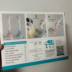 3Dペンの画像