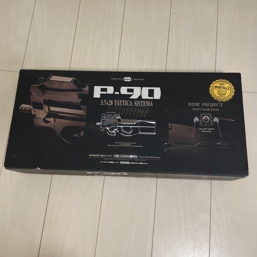 エアガン　p90