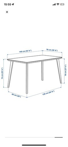 IKEA ダイニングテーブル