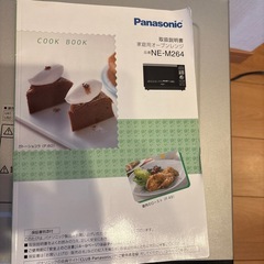 2011年製　パナソニック　オーブンレンジの画像