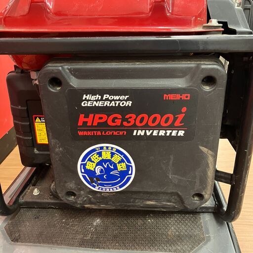 【中古】【動作OK】【店頭引取限定】　インバーター発電機　ＭＥＩＨＯ　３０００ｉ　本体のみ
