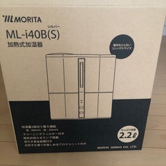 加熱式加湿器の画像