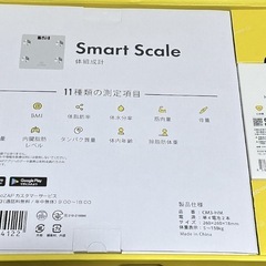 チョコザップ　スターターキット
の画像