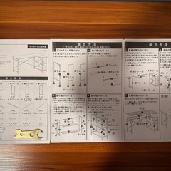 棚付きデスク　パソコンデスク
　　の画像