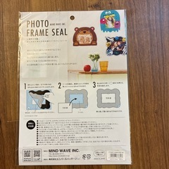 フォトフレームシールの画像