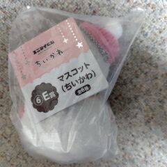 ちいかわエニマイくじの画像