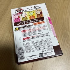 温泡　キッズ　スイーツ編　の画像