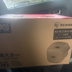 炊飯器　5．5合炊きの画像