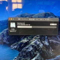 美品 iMac 2008 (20インチ, Early 2008)の画像
